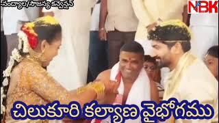 నంద్యాల/చిలుకూరి అన్నపూర్ణ కలర్ ల్యాబ్ వారి విష్ణు-వైష్ణవి ల పెళ్లి సందడి