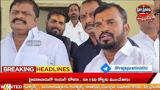 Praja Prathinidhi News/సీఎం రిలీఫ్ ఫండ్ చెక్కులను అందజేసిన దుబ్బాక ఇంచార్జ్ చెరుకు శ్రీనివాస్ రెడ్డి