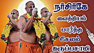 சேலம் ஸ்ரீ ஆதி பரந்தாடி கருப்பசாமி திருக்கோவில்..30\12\2024 மார்கழி மாத அமாவாசை அருள்வாக்கு ...