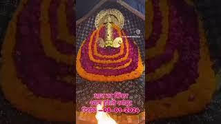 शुभ दर्शन #बाबा #खाटूश्यामजी #श्याम हवेली #श्योपुर #8 #khatusyambaba#khatushyamji #sheopur 🌹🌹🌹🙏🙏🙏🥰🥰🥰