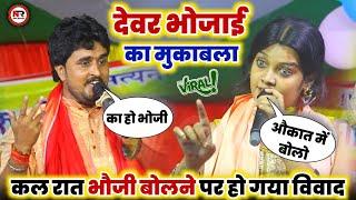 #video - रात आरा में बबुआ विनोद ने #neha singh nishtha को रेल दिया #chhotu chhaliya stage show