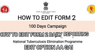 FORM 2 EDITकैसे करें?100-Day TB मुक्त अभियान  में ||HOW TO EDIT FORM 1AND FORM 2 IN TB MUKT Campaign