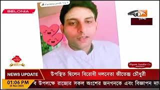 নিগো বানিজ্যের মাস্টারমাইন্ড এর বিরুদ্ধে অভিযোগ এনে বিলোনিয়া থানায় মামলা।