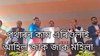 মাইক্ৰফাইন্সৰ ঋণৰ পৰা ৰেহাই লবলৈ পুৱাই হিলদল ভাঙি ধেমাজি কাছাৰী ময়দানলৈ ওলাই আহিল জাক জাক মহিলা