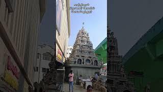 காந்திபுரம் விநாயகர் கோவில் கோயம்புத்தூர்