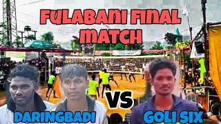 ଫୁଲବାଣୀ final match DARINGBADI vs GOLI SIX ଟିଙ୍ଗିରି, କଟିଙ୍ଗ୍ କାଳୁ,vs ସମସଙ୍ଗ 100k