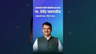 आमदार मंगेशदादा चव्हाण यांच्या संकल्पनेतून निरामय सेवा फाउंडेशन आयोजित "मोतीबिंदू मुक्त चाळीसगाव"