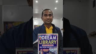 मधुबनी शहर में खुला Dream Library