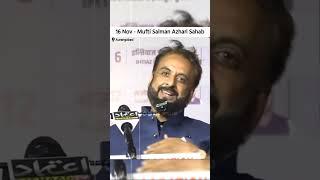 Alhamdulillah | Mufti Salman Azhari | Aurangabad Maharashtra | Imtiaz Jaleel | AIMIM | KSK OFFICIAL