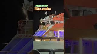 statue of unity Ekta cruises diner ferry ⛴️ નર્મદા નદી સરદાર વલ્લભભાઇ પટેલ સ્ટેચ્યુ ઑફ યુનિટી