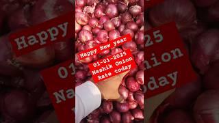 01-01-2025 Nashik Onion Rate Today | Green Source | कांदा बाजार भाव | आज के  नाशिक प्याज भाव