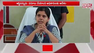 నల్గొండ జిల్లాకు సహాయం అందిస్తామన్న త్రిపాఠి | Nalgonda District | BRK News