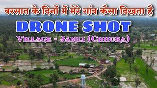 गांव जामली (छुरा) जिला - गरियाबंद (छत्तीसगढ़) !! jamli gaon Chhura gariyaband drone shot in rain