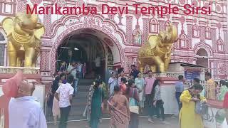 ಮಾರಿಕಾಂಬಾ ದೇವಸ್ಥಾನ, ಶಿರಸಿ, Marikamba Temple Sirsi, UK  Goddess Marikamba