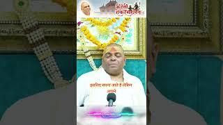 ईश्वरीय चिकित्सा- 5| Karauli Shankar Mahadev Spiritual Awakening, & Health, Meditation | Awareness