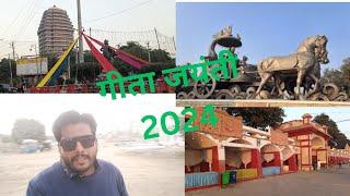 Geeta jyanti Kuruksethra 2024 || गीता जयंती कुरुक्षेत्र 2024