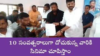 10 సంవత్సరాలుగా దోచుకున్న సొమ్మును బయటకు తీస్తాం: మెదక్ ఎమ్మెల్యే//R-NEWS//