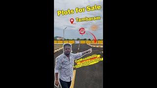 🔥தாம்பரத்தில் இந்த விலையில் Plot வாங்க முடியாது மக்களே!!! Plots for sale at Tambaram