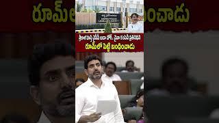 శ్రీకాళహస్తి వైసీపీ బడా చోర్.. చైనా కంపెనీ ప్రతినిధిని రూమ్ లో పెట్టి బంధించాడు