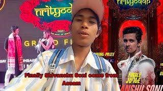 Finally Shivanshu Soni come from Assam| Nrityoddh Dance competition |Bongaigaon| Assam