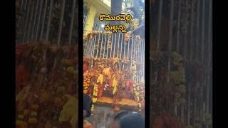 కొమురవెల్లి మల్లన్న గంగరెనిచెట్టు