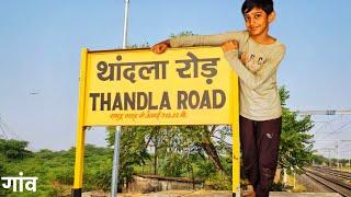 थांदला रोड़ रेलवे स्टेशन Vlog | Thandla Road railway station Vlog Dpanchalvlogs