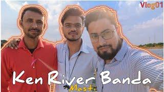 Ken river banda masti | bundelkhand | केन नदी | famous river | drxshawahiq |