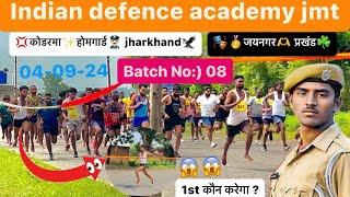 🦅⚠️(जयनगर) कोडरमा❤️ होमगार्ड👮🏻‍♂️ bharti😱❗️ Batch No.-05