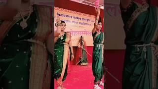 Aamhi Shivkanya dance आम्ही शिवकन्या विनायकराव देशमुख हायस्कूल,लकडगंज,नागपूर