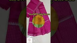 మగువ Sarees మంగళగిరి చేనేత పట్టు శారీస్|Today stock|