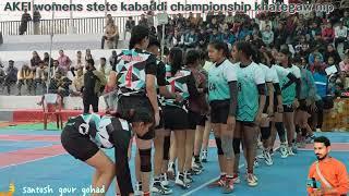 सिवनी vs उज्जैन #Women’s junior Stete kabaddi championship khategaw