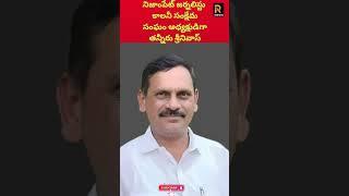 నిజాంపేట్ జర్నలిస్టు కాలనీ సంక్షేమ సంఘం అధ్యక్షుడిగా తన్నీరు శ్రీనివాస్ ఎన్నిక