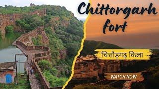 Chittorgarh Fort History(in hindi) | चित्तौड़गढ़ किला/दुर्ग का इतिहास | रानी पद्मावती का जौहर कुंड