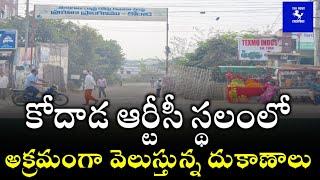 బస్టాండ్ స్థలంలో అక్రమంగా వెలుస్తున్న దుకాణాలు ఇబ్బందులు పడుతున్న డ్రైవర్లు