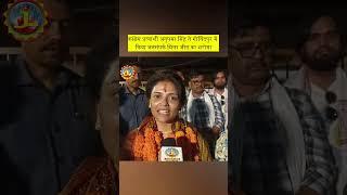 कांग्रेस प्रत्याशी अनुपमा सिंह ने गोविंदपुर में किया जनसंपर्क, मिला जीत का भरोसा
