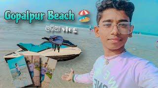 going to ଗୋପାଳପୁର beach 🏖️ ll 2025 ପାଇଁ travel vlog ll (•_•) Narayan dancer boy (•_•) ll