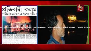 নিজের ঘরে নিজেই আগুন লাগালেন বিশালগড় নদীলাকের সুমন মিয়া