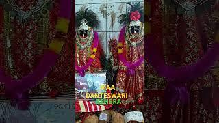 MAA DANTESWARI TEMPLE BEHERA KALAHANDI // ମାଁ ଦନ୍ତେଶ୍ଵରୀ ମନ୍ଦିର ବେହେରା କଳାହାଣ୍ଡି / shorts video