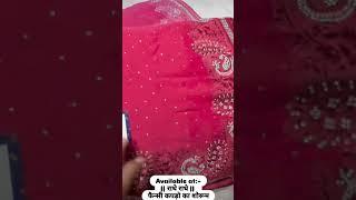 New pattern designer saree, hata kushinagar  || राधे राधे ||