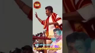 தாம்பரம் தல தளபதி