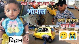 🚘🚕TATA NANO के साथ मुल्ताई टु भोपाल Multai to Bhopal