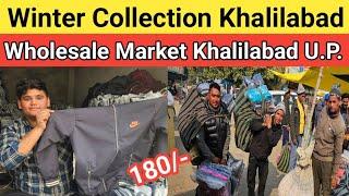 Wholesale Khalilabad Market | चीटर होलसेल रेट खलीलाबाद मार्केट में | Winter collection Khalilabad