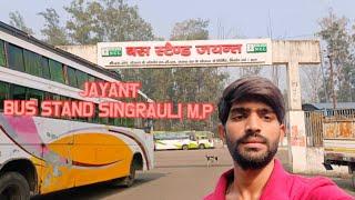 jayant Singrauli bus stand | jayant waidhan bus stand | jayant bus stop | bus padao singrauli jyt mp