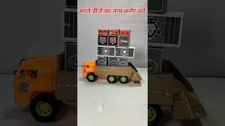 जहानाबाद Mini Dj Setup Loading / Dj Setup / Dj Truck Trolley Light