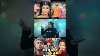 #bhojpuri #subscribe #song #2025_ke_dj Munger prince Sonam dj मुंगेर भागलपुर mix song DJ music