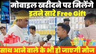 Jhunjhunu में Diwali लायी Mobiles पर धमाकेदार offer, देखें कितने सारे मिलेंगे Free Gifts