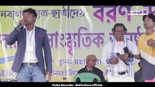 খাতড়া কলেজ প্রোগ্রাম ২০২৪ Taras Hansda New Santali Song2024 Khatra college program  santali Video