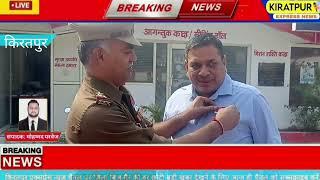 किरतपुर थाने पर मनाया गया पुलिस झंडा दिवस,