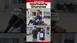 सेमरिया में कांग्रेस नेता की जान का खतरा, सरपंच पत्नी पर फर्जी केस दर्ज करने का आरोप, एसपी...