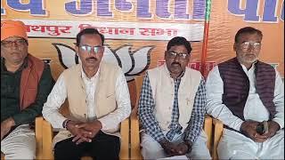 भवनाथपुर,BJP,SC ज़िला अध्यक्ष लक्ष्मण: ने एशिया का क्रेशर प्लांट का बड़ी जानकारी दी विधायक की नाकामी